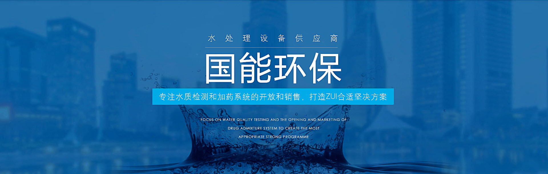江蘇博爾科環保科技有限公司